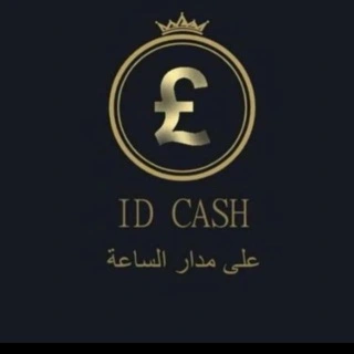 ID CASH Icon